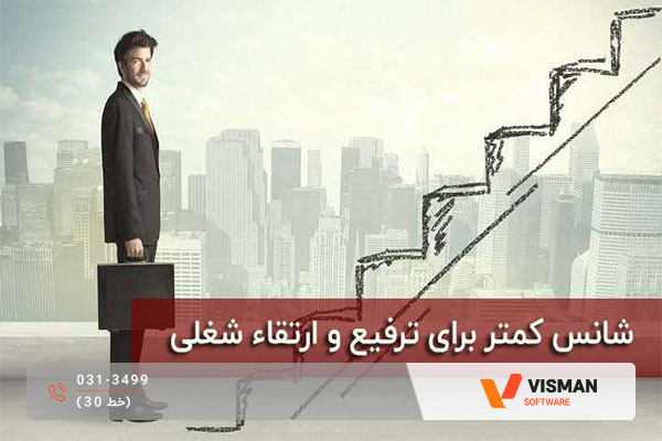 مزایا و معایب کار نیمه وقت